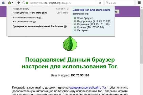 Кракен настоящий сайт ссылка onion top